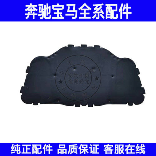 适用宝马5系E60前盖520机盖525引擎盖528隔热棉530隔音535棉523垫