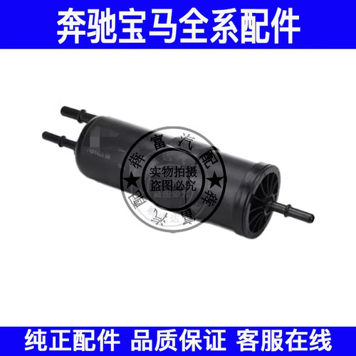 适用宝马F01 F02 F07 F18 F30 F34 F35 F33燃油滤清器汽油格滤芯
