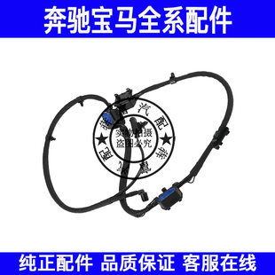 F26雨刮喷水嘴X3 F25 X4前挡雨刷喷水头喷水管 适用宝马X3