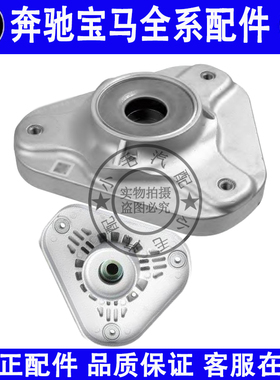 适用奔驰E级W212M274前机顶胶E260E300E350E400避震机减震轴承