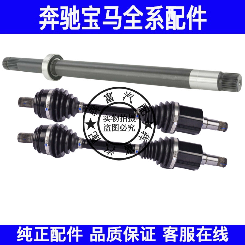 适用奔驰GLA级W156前轮半轴中间轴GLA200GLA220GLA260前轮传动轴