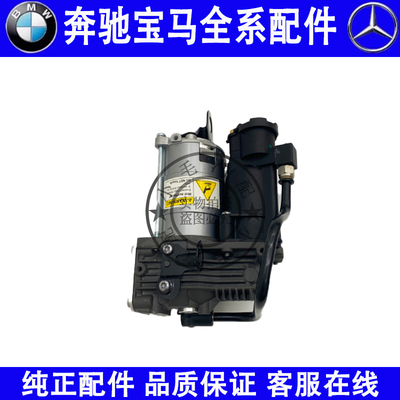 适用奔驰S级W222打气泵S300S350S400S450S500600减震器避震器气泵