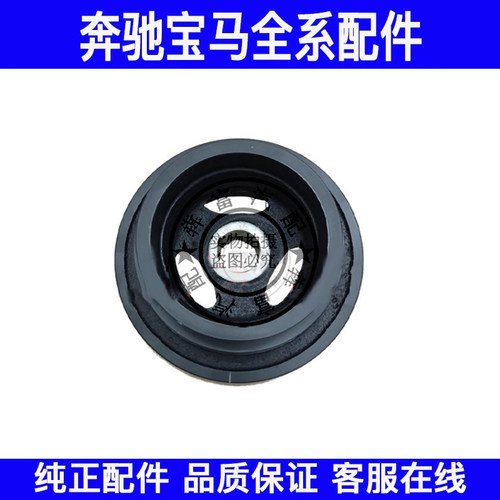 适用宝马X3X5水泵皮带轮E53 E83 E46 E39 E90 E92 325曲轴皮带盘
