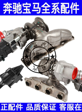 适用宝马X1X3X4X5涡轮增压器F15F25F26E84废气涡轮伺服马达执行器