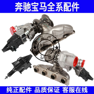 适用宝马X1X3X4X5涡轮增压器F15F25F26E84废气涡轮伺服马达执行器