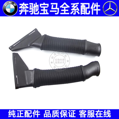 适用奔驰S级W222M278进气管导风管S300S350S500空滤发动机进风管