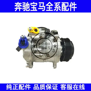适用宝马3系X3X4E46E83F25F26空调压缩机318 325冷气泵制冷机 320