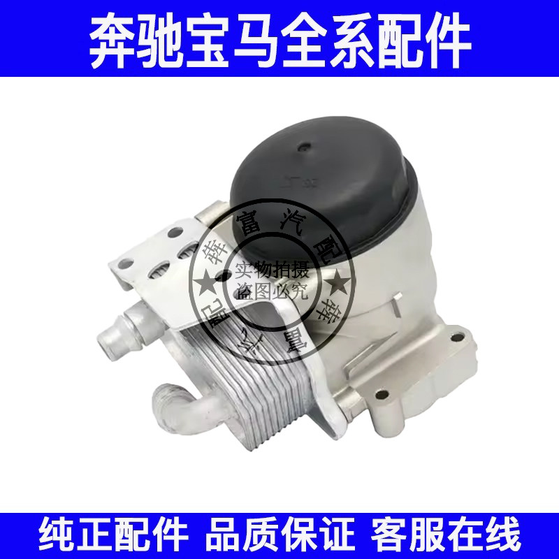 适用宝马3系X1X3机油格底座E46E83E84E90E92E93机油滤清器盖子图片