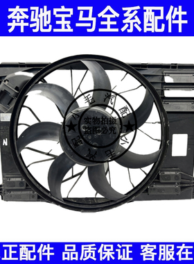 适用奔驰A级B级CLA级W118W177W247电子扇GLA200B180冷却散热风扇