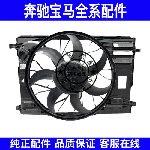 适用奔驰A级B级CLA级W118W177W247电子扇GLA200B180冷却散热风扇