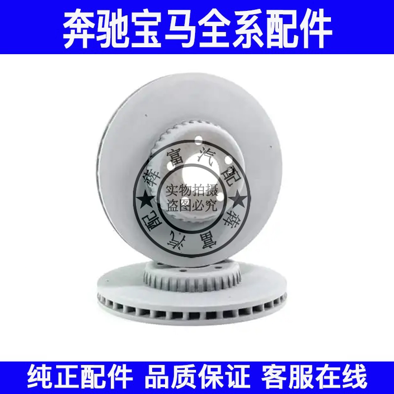 适用奔驰GLC级W253前后刹车盘GLC220 GLC260 GLC300刹车碟制动片