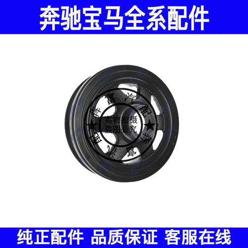 适用奔驰GLA级W156M270曲轴皮带盘GLA200GLA220GLA260皮带轮