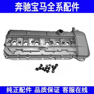 适用宝马3系E46气门室盖325I气门室罩330I气门室盖垫子X3E83 M54