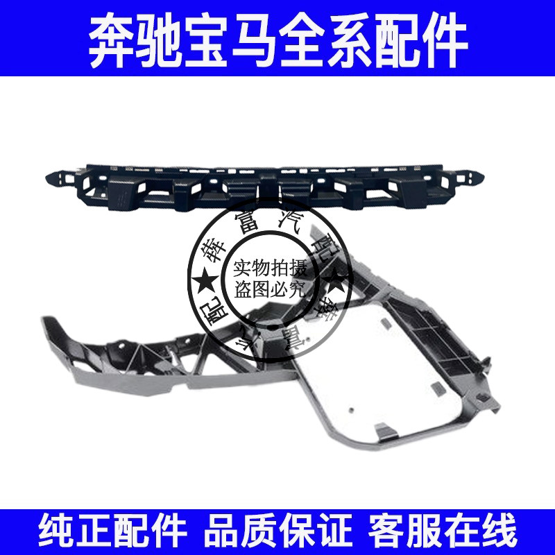 适用奔驰M级W166后杠支架ML300ML320ML350ML400后保险杠固定支架