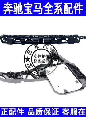 适用奔驰M级W166后杠支架ML300ML320ML350ML400后保险杠固定支架