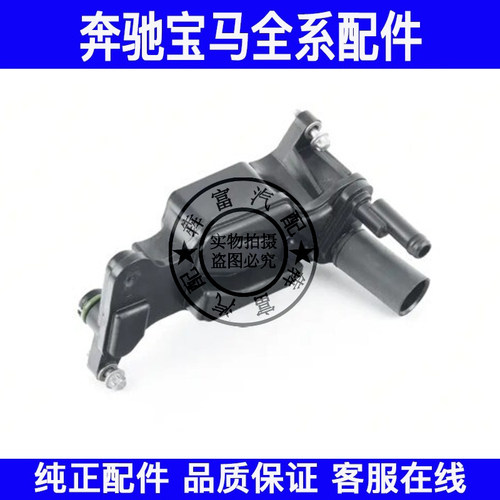 适用奔驰GLA级W156M270油水分离器GLA200GLA220GLA260机油分离器