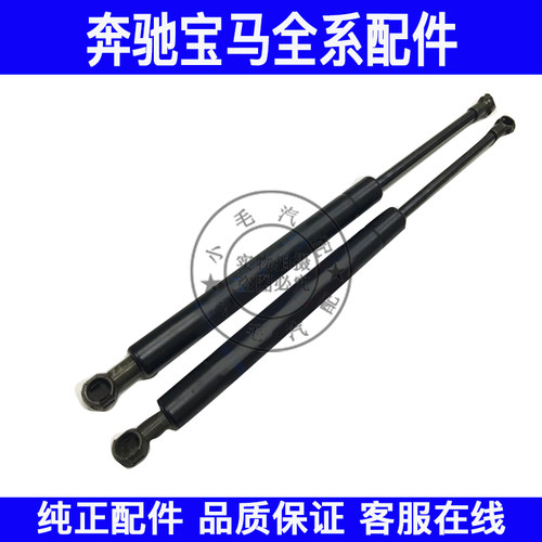 适用宝马7系E38 728il 730il 735il 740il尾盖撑杆后盖撑杆液压杆