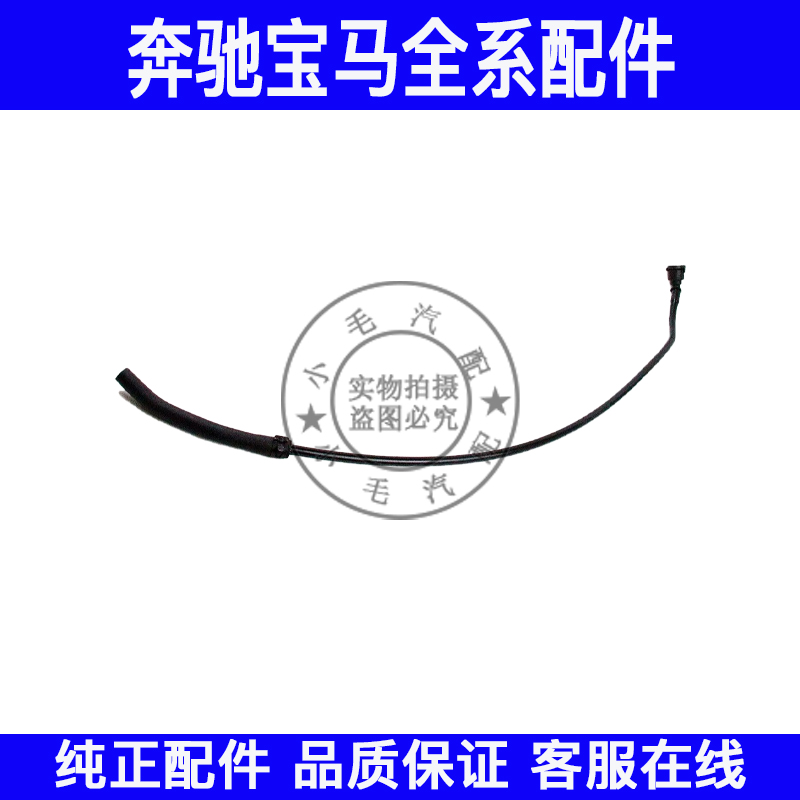 适用宝马5系F07F10F18副水壶520LI回水管525LI小水管528L水箱水管