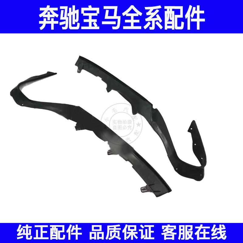 适用宝马iX3 X4 X3大灯胶条E83 F25 F26  G01 G02 G08大灯密封条