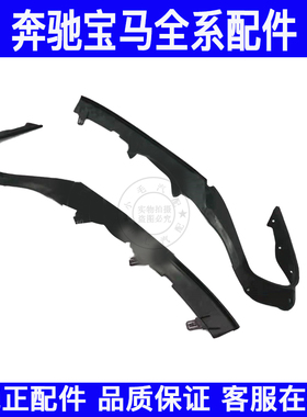 适用宝马iX3 X4 X3大灯胶条E83 F25 F26  G01 G02 G08大灯密封条