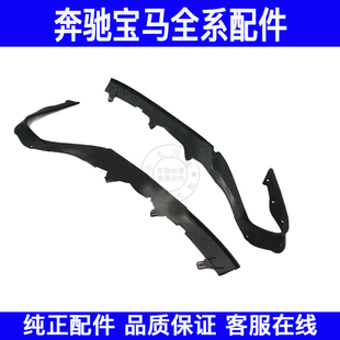 F20F25 适用宝马X4 E83 G02 G08G01大灯密封条大灯胶条 F98F26