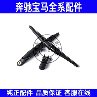 适用奔驰M级W166后挡雨刮臂ML300ML320ML350ML400摇臂雨刮连杆