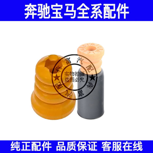 适用宝马3系G20G28前后减震缓冲胶320 325 330前后避震防尘套