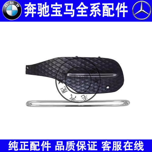 适用奔驰GLE级W167前杠雾灯框亮条GLS350GLS400GLS450保险杠格栅