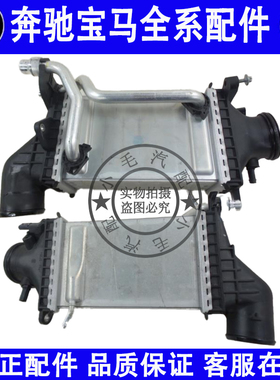 适用奔驰C级W204W205M274中冷器C200C220C260增压空气冷却器