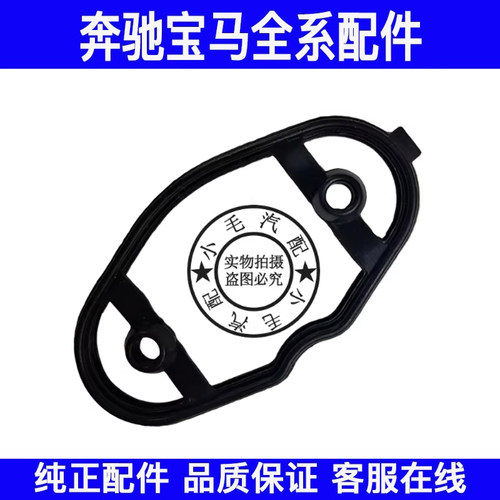 适用宝马1系2系3系5系X1X3G08 F49 G38 F35 F45 F52高压油泵胶圈
