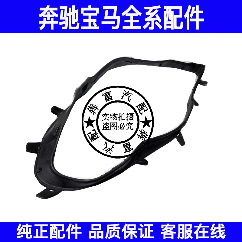 适用奔驰W164大灯密封胶条皮条ML300ML350ML420ML500防水密封条