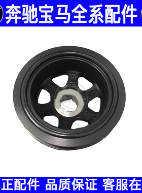 适用奔驰W164W211W251M272曲轴皮带轮R300ML350ML500GL450皮带盘