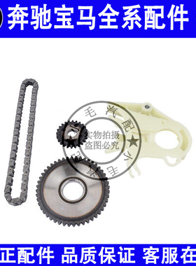 适用宝马1系3系5系X1X3正时链条导轨E84F10F18F20F30导向板链轮