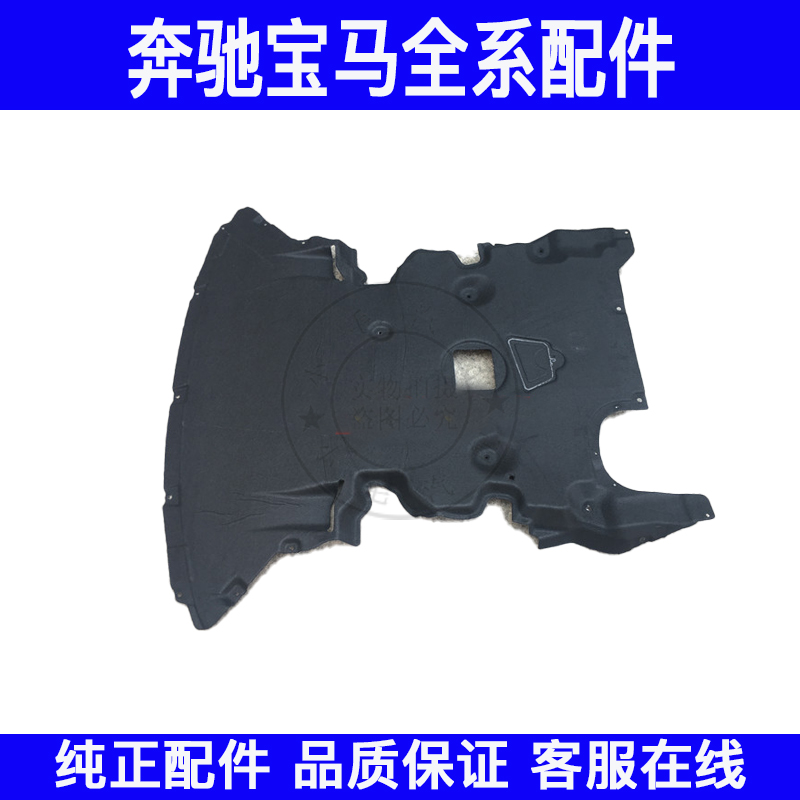 适用宝马X1发动机E84前杠X1水箱X1下X1护板X1底板X1挡泥板X保险杠