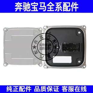 适用奔驰A级B级W176W246大灯电脑板A180A200B220安定器驱动模块