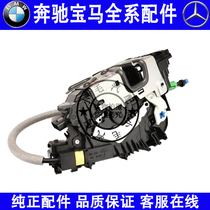 适用奔驰A级B级W177W247车门锁块GLA180A200A220车门锁机马达锁块