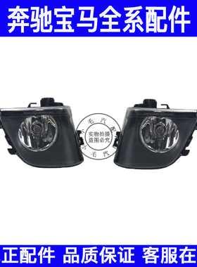 适用宝马7系F02F01 730LI 740LI 750LI 760LI 防雾灯 前雾灯 杠灯