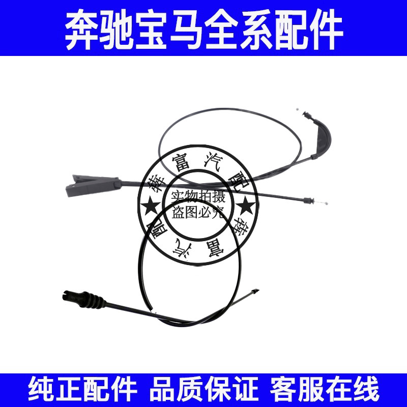 适用奔驰M级W166前盖拉线ML300ML320ML350ML400引擎盖机盖拉绳