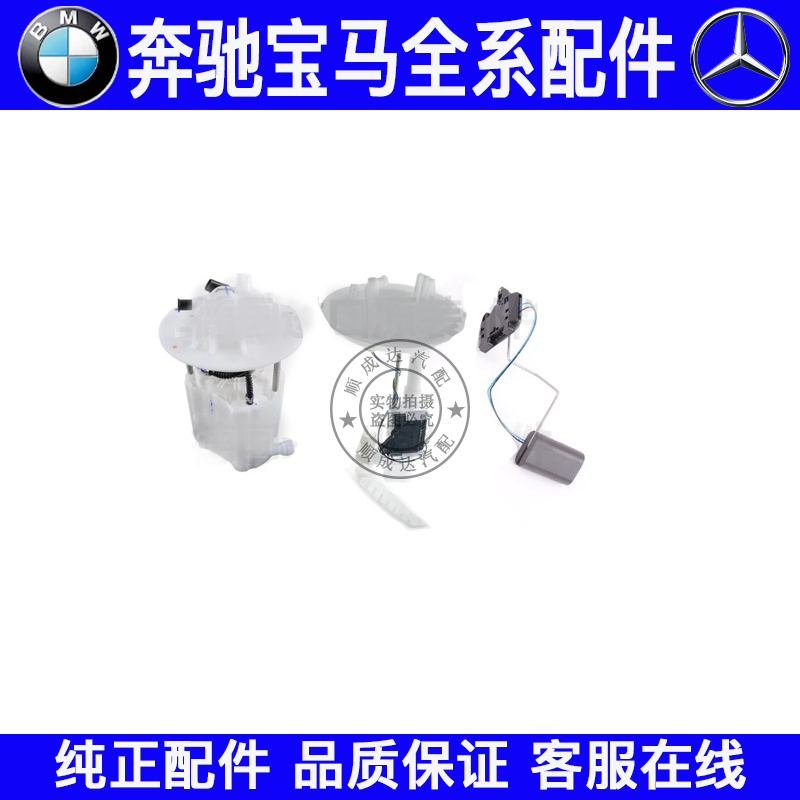 适用奔驰W166 ML300 ML320 GLE350 GL400 GLS45油泵汽油泵油浮子