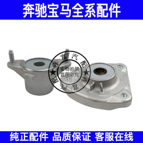 适用奔驰GLA级W156W246前后机塔顶GLA200GLA220GLA260减震顶胶