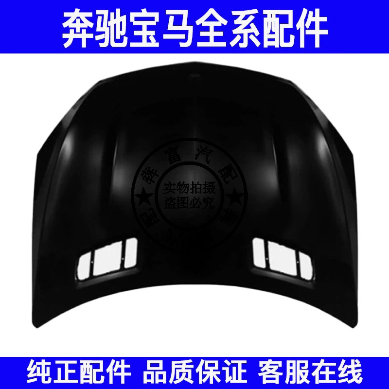 适用奔驰M级W166机盖ML300ML320ML350ML400前盖引擎盖发动机盖