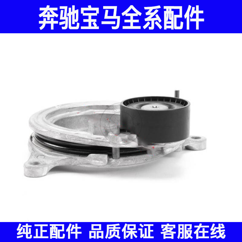 适用宝马5系G30G38皮带涨紧轮520张紧器530涨紧轮525Li528Li540Li图片