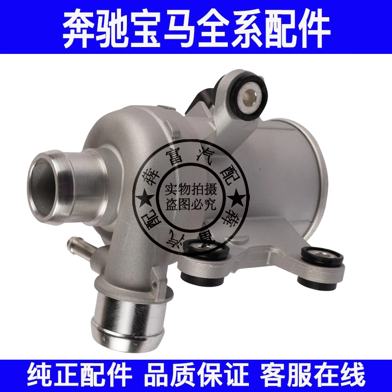 适用奔驰GLC级W253水泵GLC200 GLC220 GLC260发动机冷却液泵