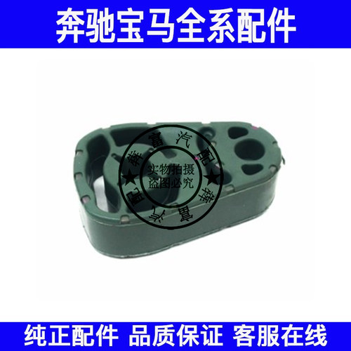 适用奔驰M级W166排气尾管吊胶ML300ML320ML350ML400消音器支架