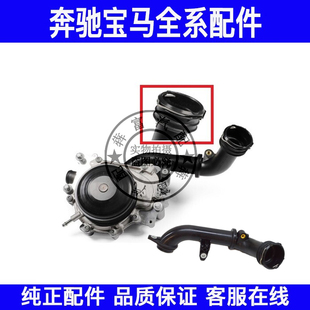 适用于奔驰W166冷却液泵ML300ML320ML350ML400发动机冷却水泵