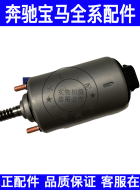 适用宝马伺服马达318 320 325 525 N52 E46 E90 N46 X1缸盖马达4S