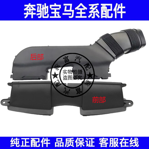 适用宝马X1 E84空气导管E84发动机进气管X1空气道进风口进气管