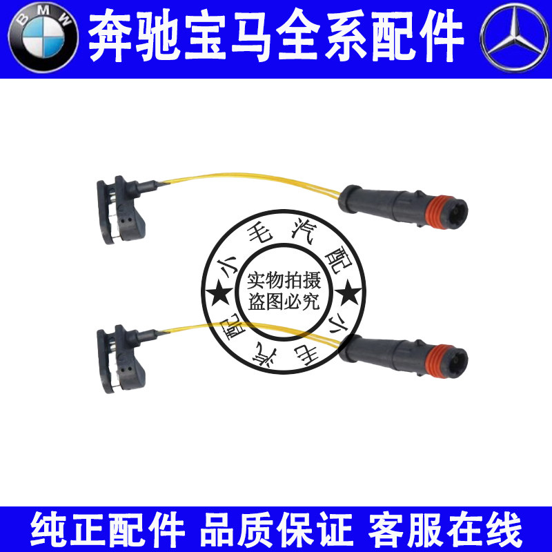 适用奔驰A级B级C级E级S级G