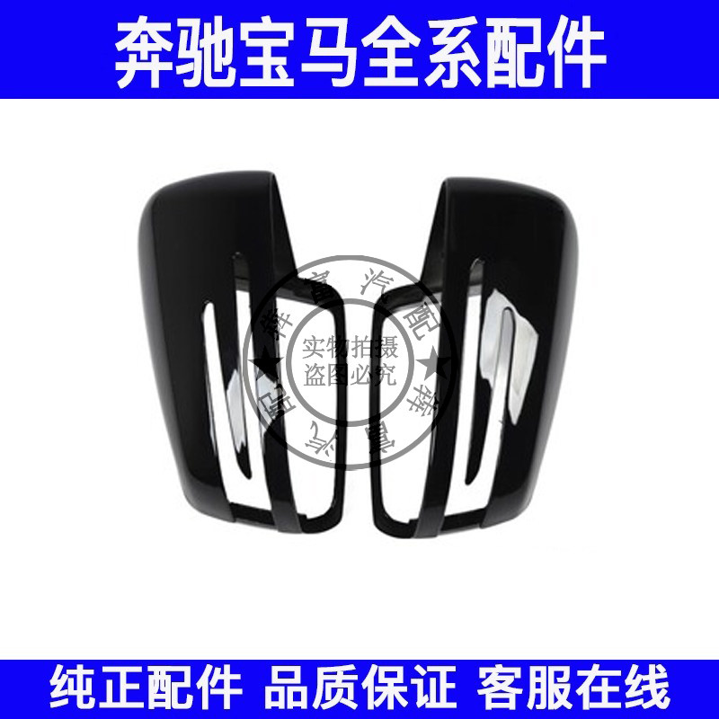 适用奔驰GLA级B级W156W246倒车镜壳GLA200GLA220B180B200后视镜壳