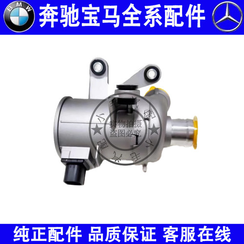 适用奔驰C级E级W205W212W213M274冷却液泵C200C260E300电子水泵